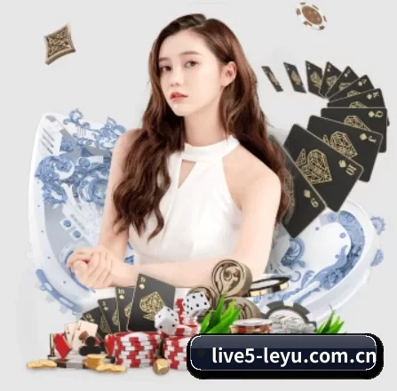 乐鱼登录 APP 界面
