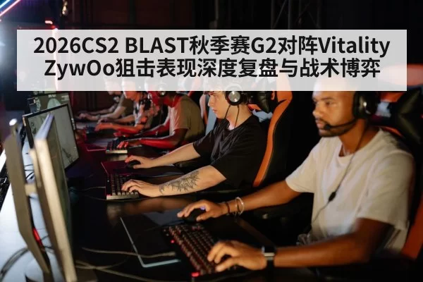 esports team strategy